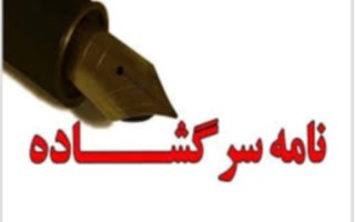 رد تاکتیک انتقاد از اسرائیل  بمعنای یهودی ستیزی توسط 1800 یهودی