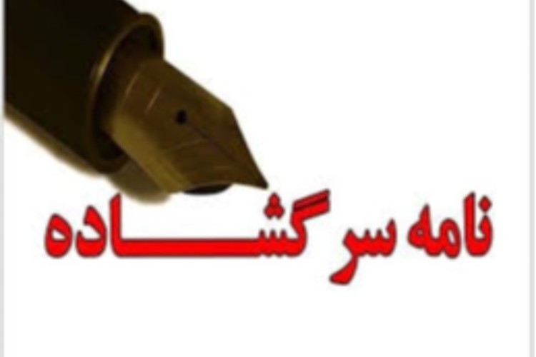 رد تاکتیک انتقاد از اسرائیل  بمعنای یهودی ستیزی توسط 1800 یهودی