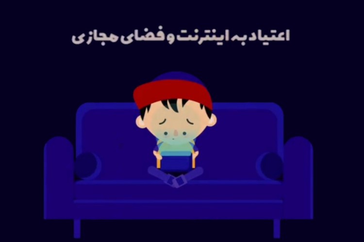 اگر این نشانه ها را دارید معتاد هستید!