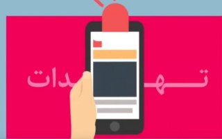 چقدر از تلفن همراه خود میترسید؟!