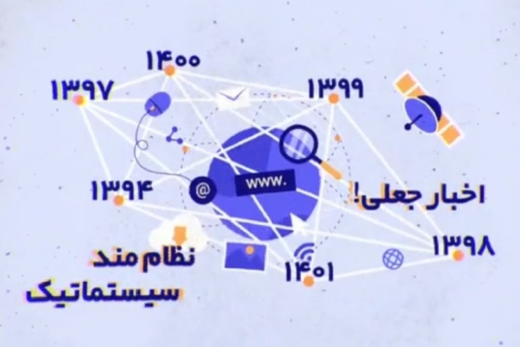 اخبار جعلی 70 درصد بیشتر از اخبار واقعی باز نشر پیدا میکنند