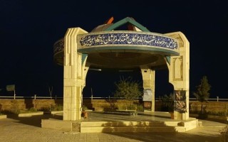 ضرورت حفظ حرمت تپه نورالشهداء ایلام