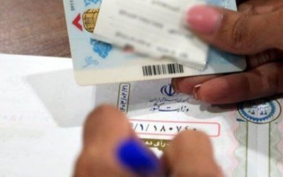 شناسنامه‌‌ها در انتخابات ۸ تیر مهر نمی‌شود