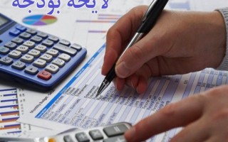 لایحه بودجه ۱۴۰۱ یکشنبه هفته آینده به مجلس تقدیم می‌شود