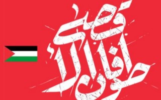 طوفان الاقصی از میدان تا اذهان