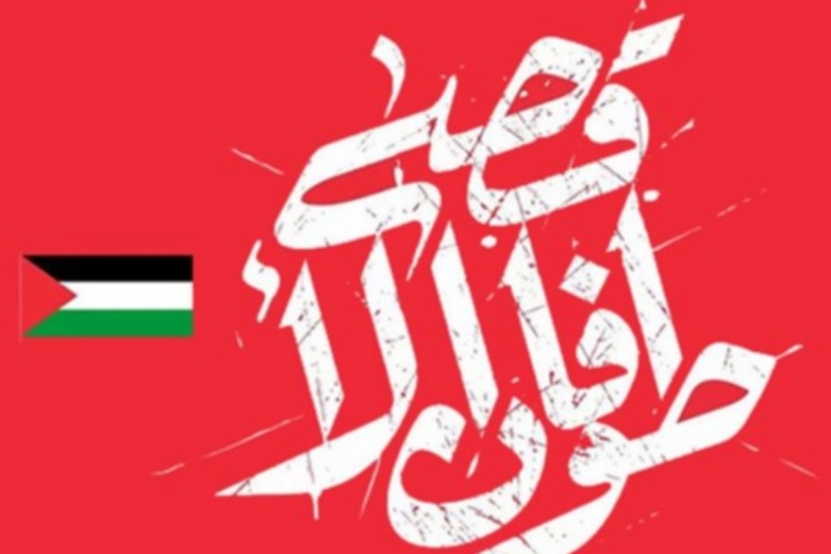 طوفان الاقصی از میدان تا اذهان