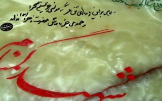 شناسایی شهید گمنام دانشگاه آزاد ایلام از طریق DNA/ وصال مادر و فرزند شهیدش پس از 36 سال فراق