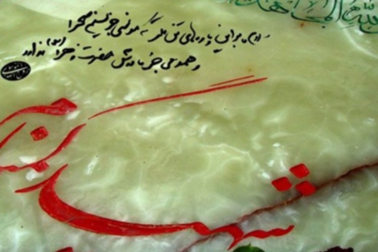 شناسایی شهید گمنام دانشگاه آزاد ایلام از طریق DNA/ وصال مادر و فرزند شهیدش پس از 36 سال فراق