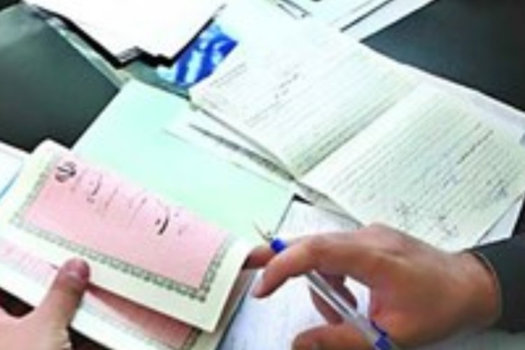 صدور سند مالکیت برای موقوفات استان ایلام