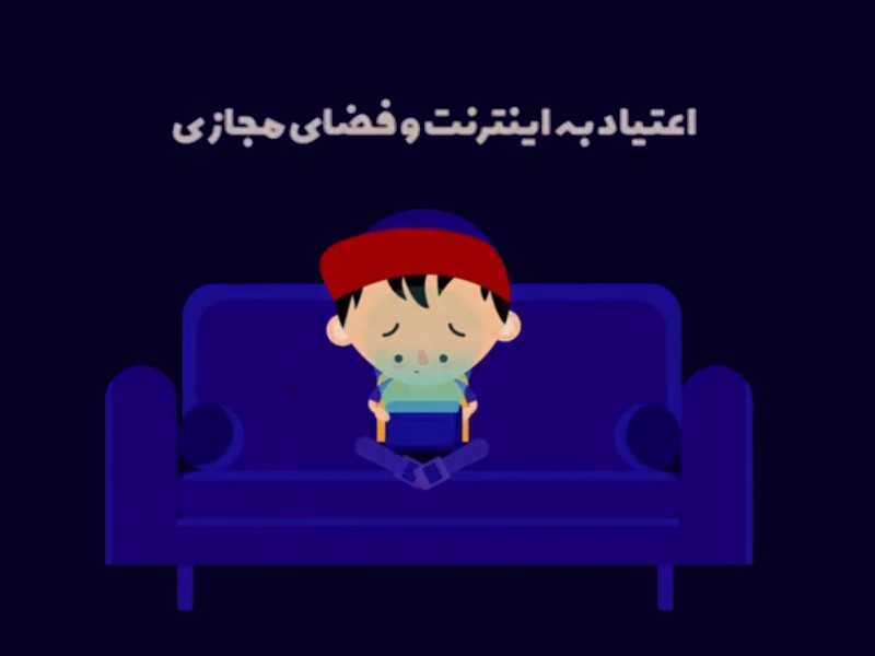 اگر این نشانه ها را دارید معتاد هستید! اگر این نشانه ها را دارید معتاد هستید!
